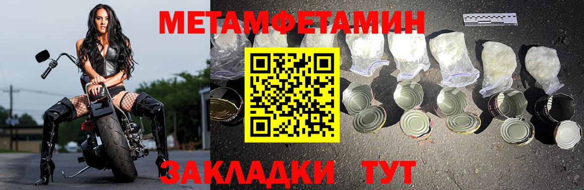 АМФ Premium Александров