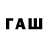 Бутират 1.4BDO Nel Liu