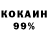 Амфетамин 97% Yura Treshchev