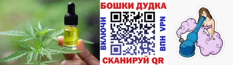 нарко площадка наркотические препараты  Александров  Cannafood конопля 