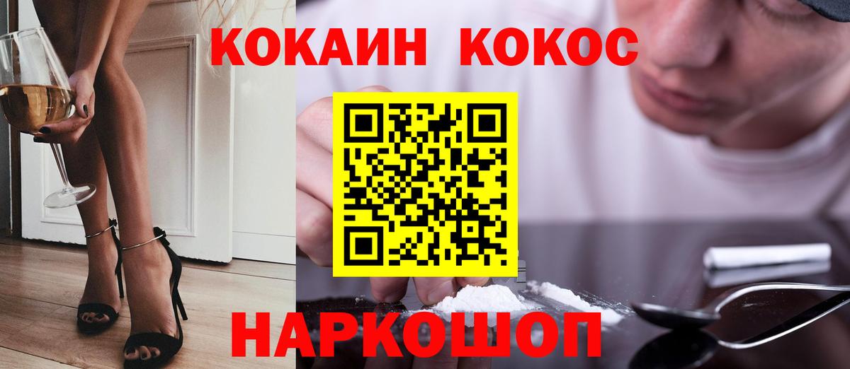 Александров  МАРИХУАНА  Меф  Гашиш  Цена  Гашиш  Кокаин  Вход с VPN  Мефедрон кристаллы 