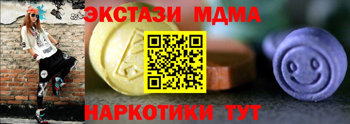 Александров  Ecstasy  Вход с VPN  Ecstasy Philipp Plein  Экстази круглые 