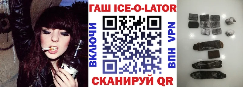 ГАШ Изолятор Александров