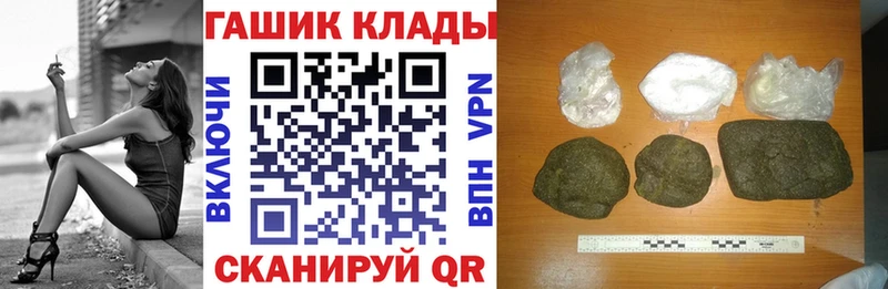 Гашиш гарик Александров