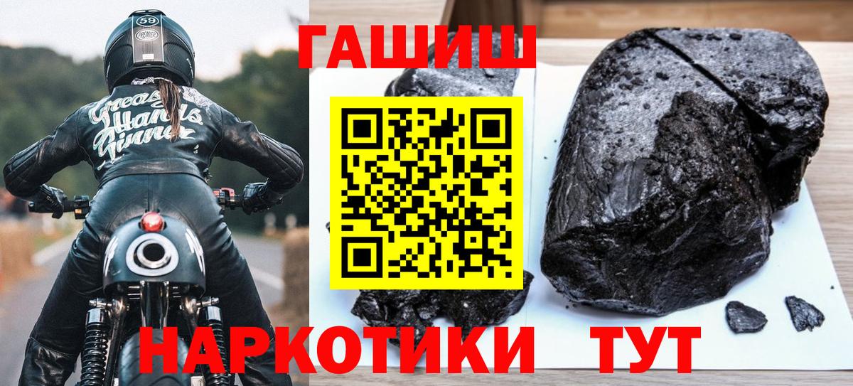 Гашиш hashish  Гашиш  Александров  Вход с VPN  Гашиш Ice-O-Lator 
