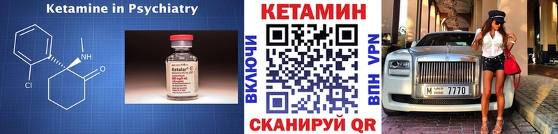 КЕТАМИН ketamine  Александров 