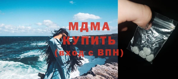 COCAINE Абинск