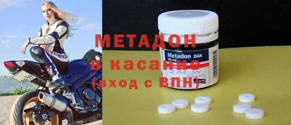 сатива Абаза