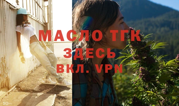 сатива Абаза