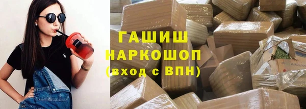 соль ск Абдулино