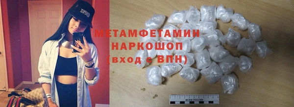 соль ск Абдулино