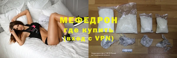 соль ск Абдулино