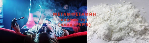соль ск Абдулино