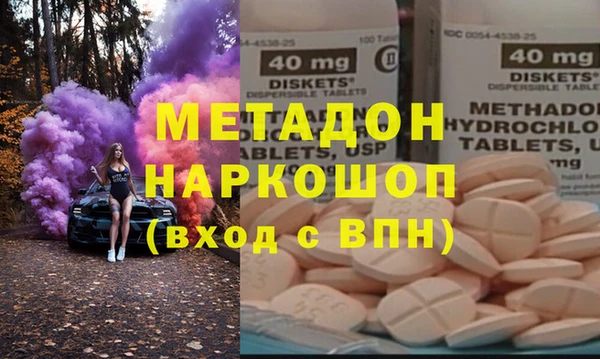сатива Абаза