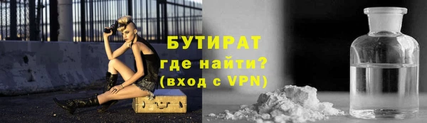 соль ск Абдулино