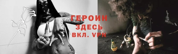 COCAINE Абинск