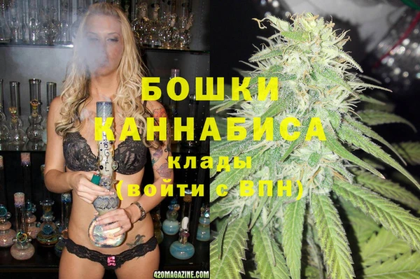 соль ск Абдулино