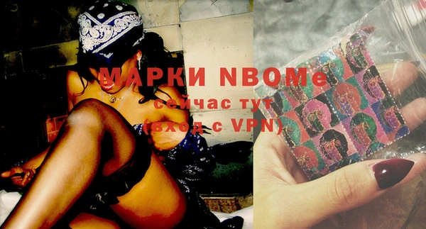 COCAINE Абинск