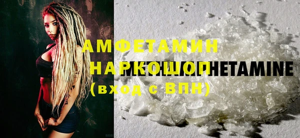 COCAINE Абинск