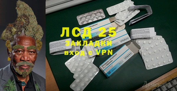 COCAINE Абинск