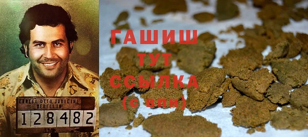 соль ск Абдулино