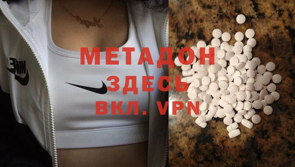 COCAINE Абинск