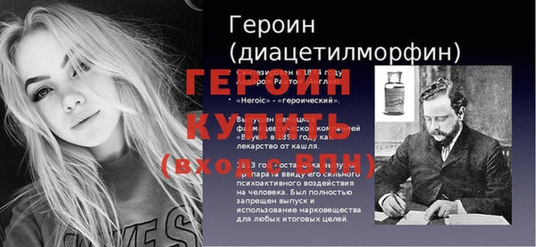 соль ск Абдулино