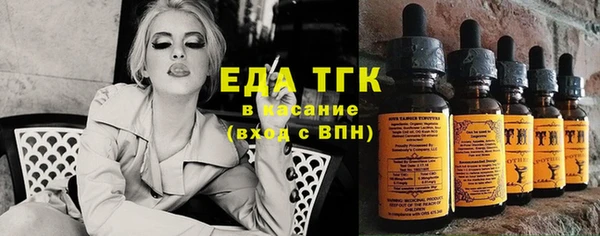 COCAINE Абинск