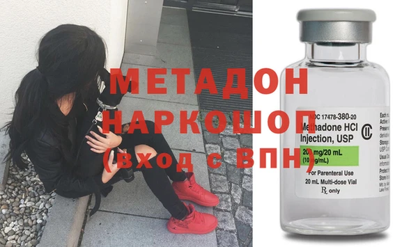 соль ск Абдулино