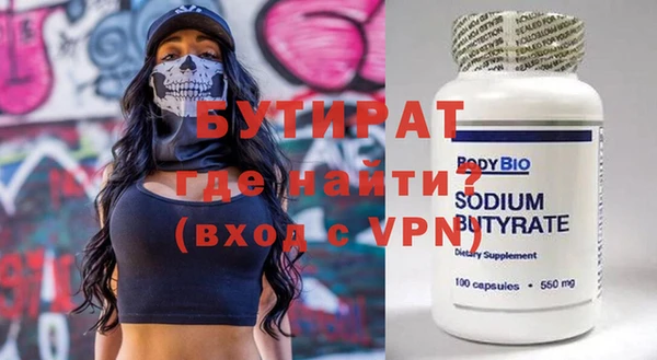 соль ск Абдулино