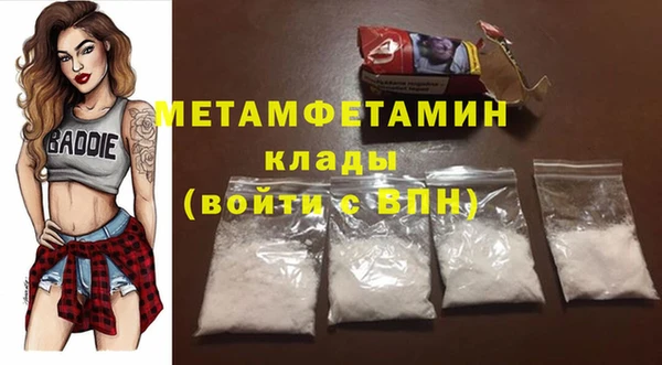 сатива Абаза