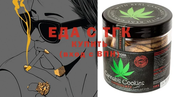 COCAINE Абинск