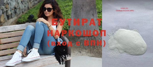 соль ск Абдулино
