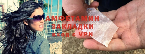 соль ск Абдулино