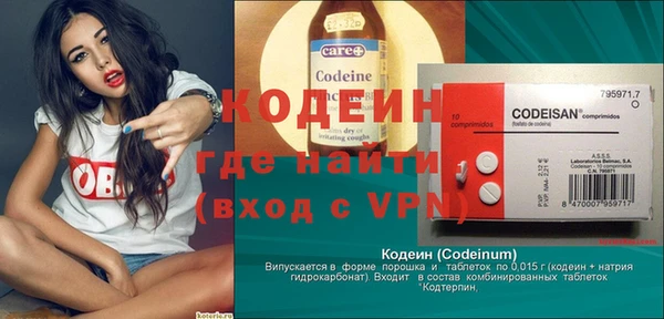сатива Абаза