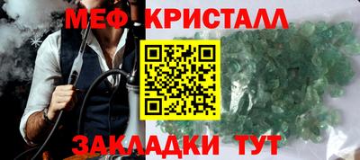 ПСИЛОЦИБИНОВЫЕ ГРИБЫ Абакан