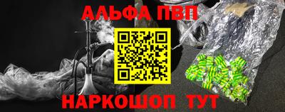 каннабис Азнакаево