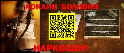 ПСИЛОЦИБИНОВЫЕ ГРИБЫ Абакан