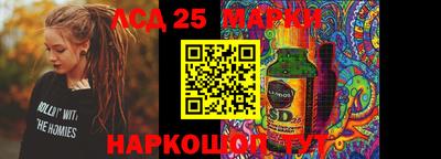 ПСИЛОЦИБИНОВЫЕ ГРИБЫ Абакан