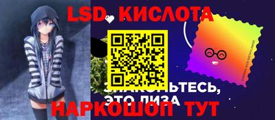 ПСИЛОЦИБИНОВЫЕ ГРИБЫ Абакан