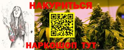 ПСИЛОЦИБИНОВЫЕ ГРИБЫ Абакан