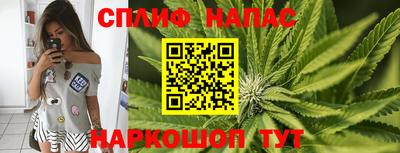 каннабис Азнакаево