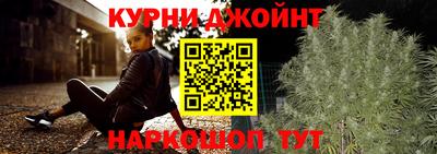 каннабис Азнакаево