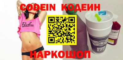 ПСИЛОЦИБИНОВЫЕ ГРИБЫ Абакан