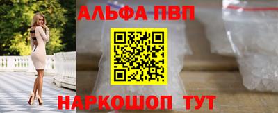 ПСИЛОЦИБИНОВЫЕ ГРИБЫ Абакан