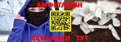 ПСИЛОЦИБИНОВЫЕ ГРИБЫ Абакан