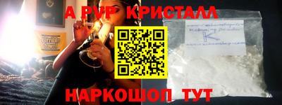 ПСИЛОЦИБИНОВЫЕ ГРИБЫ Абакан