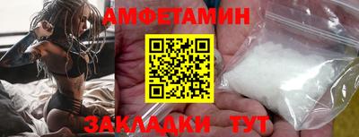 ПСИЛОЦИБИНОВЫЕ ГРИБЫ Абакан