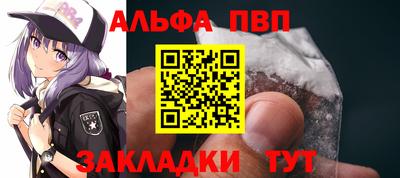ПСИЛОЦИБИНОВЫЕ ГРИБЫ Абакан