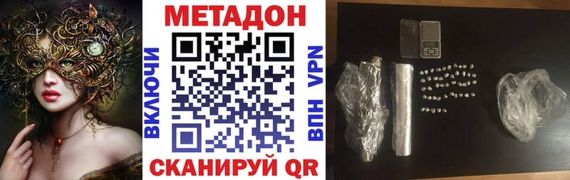 наркотики  Александров  МЕТАДОН белоснежный 